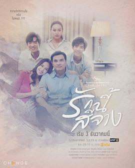 星期五俱乐部15:瞬间与记忆之褪色的爱图片 星期五俱乐部15:瞬间与记忆之褪色的爱图片
