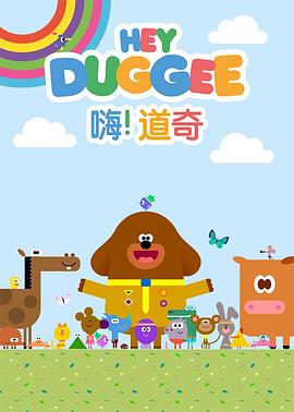 嗨!道奇第三季图片 嗨!道奇第三季图片