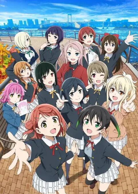 LoveLive!虹咲学园学园偶像同好会第二季图片