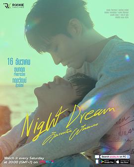 夜梦图片 夜梦图片