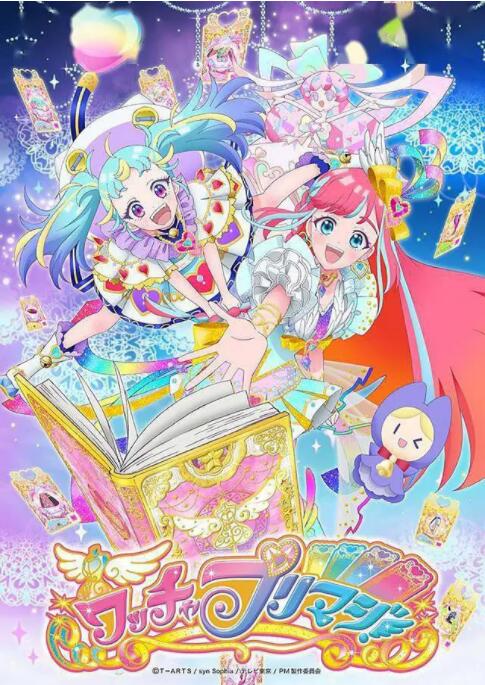 美妙魔法图片 美妙魔法图片