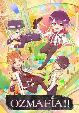 OZMAFIA!!图片 OZMAFIA!!图片