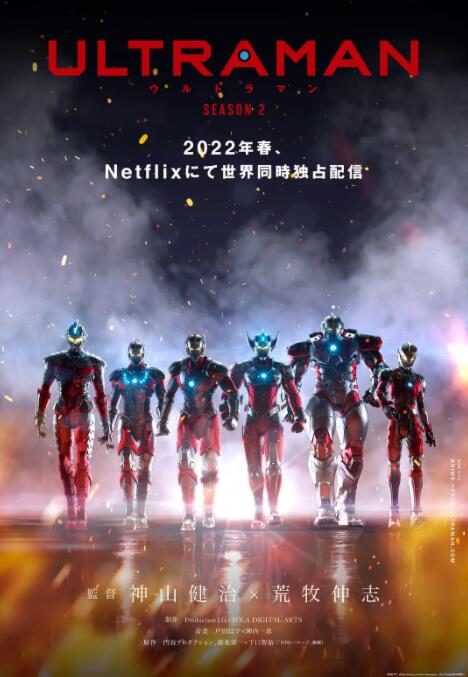 机动奥特曼第二季图片 机动奥特曼第二季图片