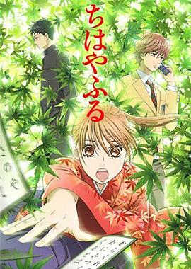 花牌情缘图片 花牌情缘图片
