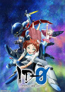 ID-0图片 ID-0图片