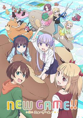 NEWGAME!!第二季图片 NEWGAME!!第二季图片