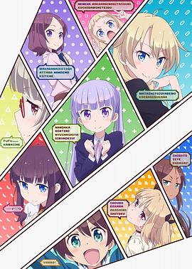 NEWGAME!图片 NEWGAME!图片