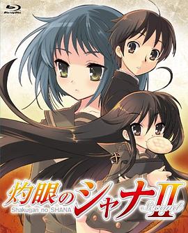 灼眼的夏娜2图片 灼眼的夏娜2图片