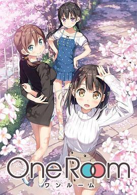 OneRoom图片