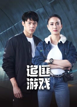 追匪游戏图片 追匪游戏图片