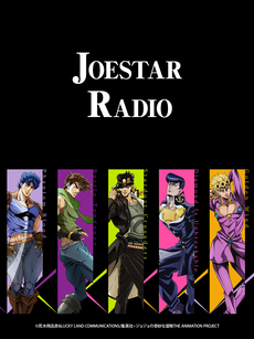 JOESTARRADIO图片 JOESTARRADIO图片