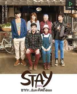STAYZaka...我会想你的图片