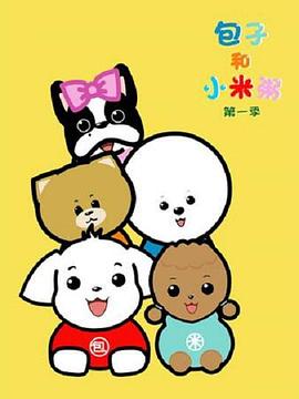 包子和小米粥图片