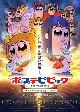 pop子和pipi美的日常第二季图片 pop子和pipi美的日常第二季图片