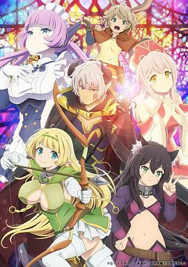 异世界魔王与召唤少女的奴隶魔术图片 异世界魔王与召唤少女的奴隶魔术图片