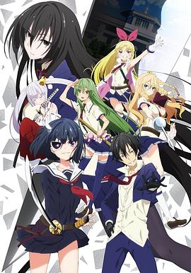 武装少女马基雅维利主义图片 武装少女马基雅维利主义图片