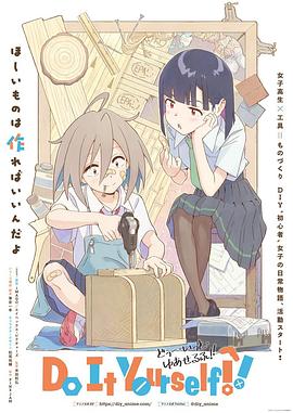 手工少女!图片 手工少女!图片