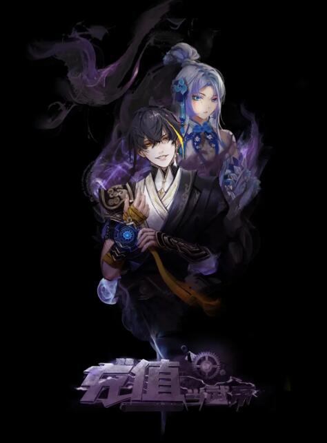 我靠充值当武帝图片 我靠充值当武帝图片