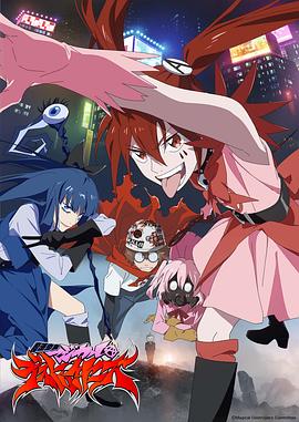 魔法少女魔法破坏者图片 魔法少女魔法破坏者图片
