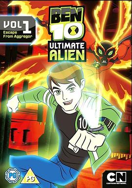 BEN10:终极异形第一季图片 BEN10:终极异形第一季图片