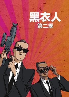 黑衣警探第二季中文配音图片 黑衣警探第二季中文配音图片