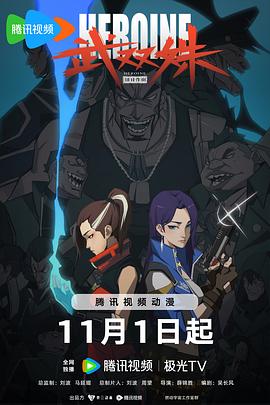 武双姝图片 武双姝图片