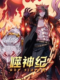 噬神纪图片 噬神纪图片