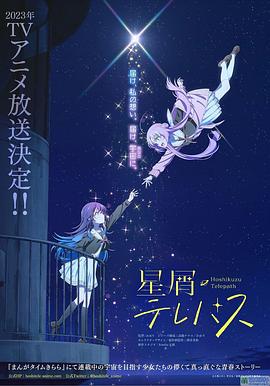 星灵感应图片 星灵感应图片