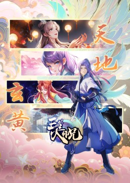 王者大师兄图片