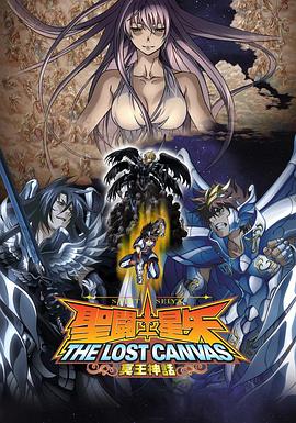 圣斗士星矢冥王神话第1章图片 圣斗士星矢冥王神话第1章图片