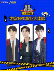哒哒体验派图片 哒哒体验派图片