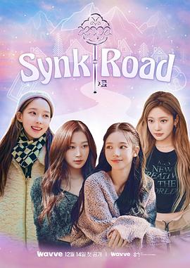 aespaSynkRoad图片 aespaSynkRoad图片