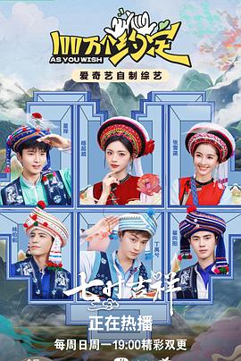 100万个约定图片 100万个约定图片