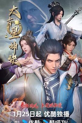太古星神诀图片 太古星神诀图片