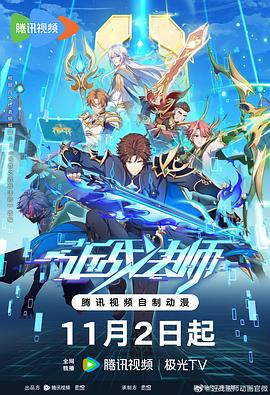 近战法师图片 近战法师图片