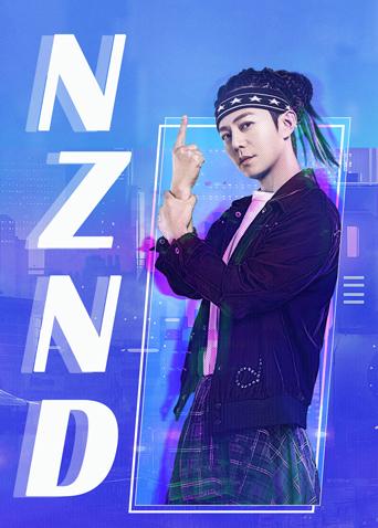 NZND组合出道全纪录图片 NZND组合出道全纪录图片
