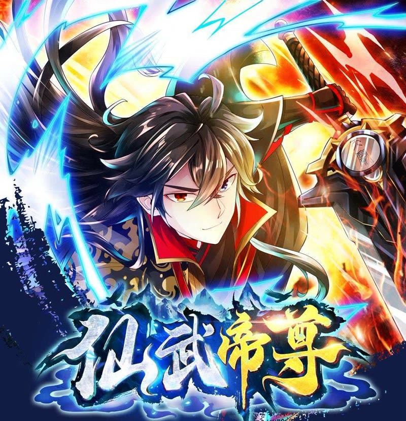 仙武帝尊图片 仙武帝尊图片