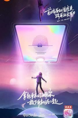 一键倾心图片 一键倾心图片