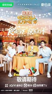 吃货达人打卡吧图片 吃货达人打卡吧图片