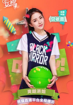Hello!芒果节图片 Hello!芒果节图片