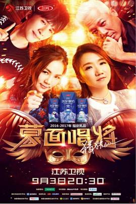 蒙面唱将猜猜猜第二季图片 蒙面唱将猜猜猜第二季图片