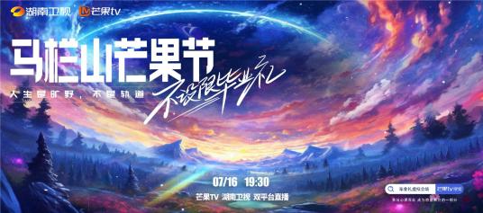 不设限毕业礼图片 不设限毕业礼图片
