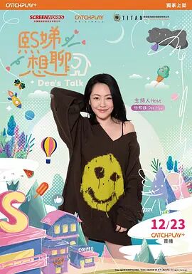 熙娣想聊图片 熙娣想聊图片