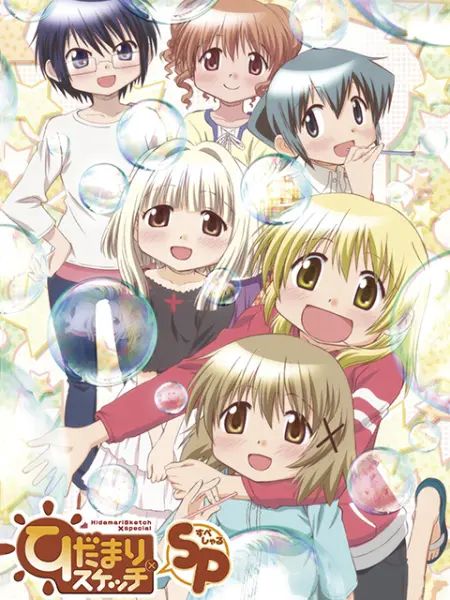 向阳素描×SP图片 向阳素描×SP图片