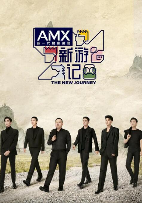 新游记图片 新游记图片