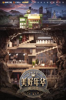 美好年华研习社会员Plus版图片 美好年华研习社会员Plus版图片