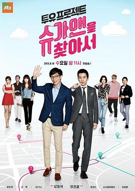 SugarMan图片 SugarMan图片