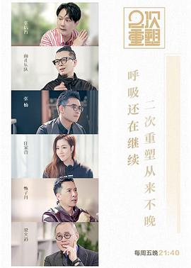 2次重塑图片 2次重塑图片