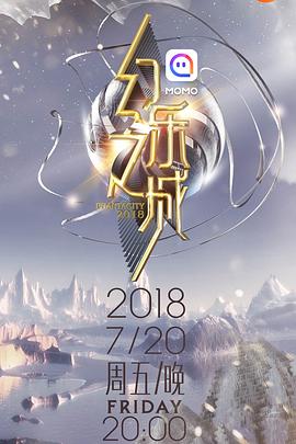幻乐之城图片 幻乐之城图片