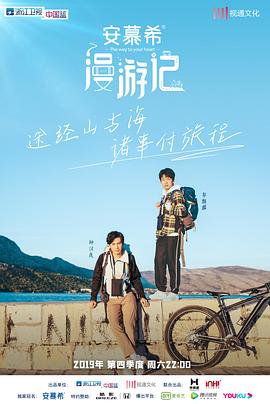漫游记图片 漫游记图片